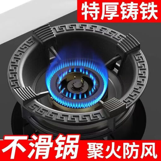 Fire hood gas stove windshield anti-slip bracket support gas stove universal fire windshield stove shelf New eight-open fire hood four claws and five claws universal