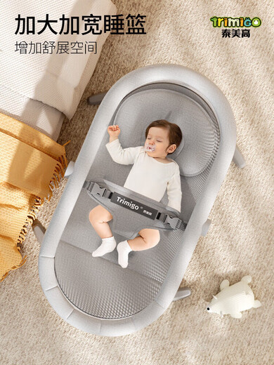 Trimigo baby coaxing crib newborn gift baby electric cradle bed bb rocking bed khaki electric swing + microwave flat rocking + removable mosquito net + chasing doll