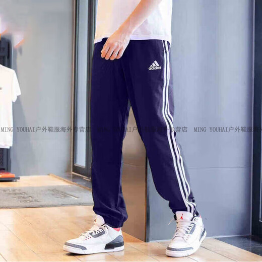 Adidas (adidas) blue trousers men's 2024 autumn new running sports breathable small foot cuffed pants GK8997 GK8983 counter genuine S recommended 120-135Jin Jin equals 0.5 kg