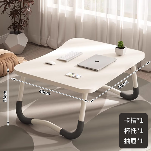 WCZ German bed table with cup slot drawer, stable study desk, laptop table, lazy bedroom, pearl white 60*40*28, cup holder with card slot, drawer