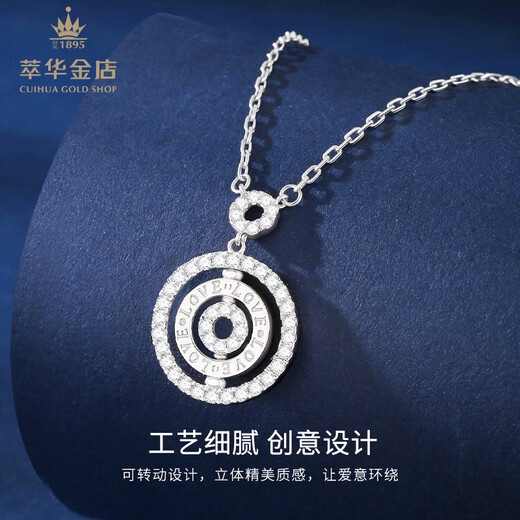 Cuihua pt950 platinum round love moissanite fashion set chain for girlfriend and wife birthday gift women's necklace about 7g