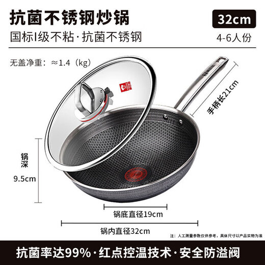 Kangbach wok non-stick antibacterial stainless steel wok double honeycomb pan red dot 32cm induction cooker gas stove