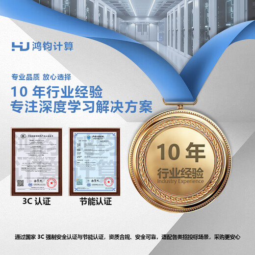 道秩双路AMD霄龙四代8卡5090/4090深度学习服务器工作站DeepSeeK八路GPU服务器人工智能模型训练主机 双路 9354丨2T SSD 128G内存+RTX 5090 32G*4