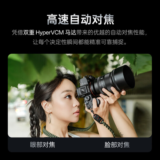 VILTROX AF 85mm F1.4 Pro Z Nikon port full-frame autofocus large aperture mid-telephoto fixed focus portrait lens suitable for ZF Z6III Z5II mirrorless cameras