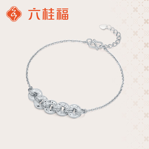 Liuguifu Jewelry Platinum Bracelet Women's Five Emperors Coin Copper Coin PT950 Bracelet Bracelet Birthday Gift About 5.45g