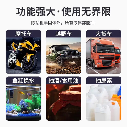 Shengda oil pumping artifact manual oil suction device car oil suction pipe oil pump water pump gasoline refueling oil pipe pump