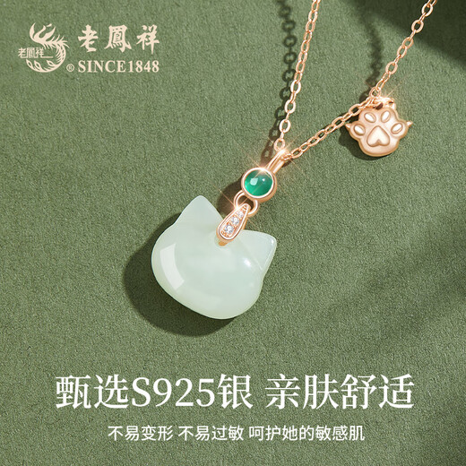 Lao Fengxiang sterling silver necklace for girls New Hetian Jade Pendant Clavicle Chain Anniversary Birthday Gift for Girlfriend Birthday Wife Nacaifu Cat Necklace* Brand Gift Box