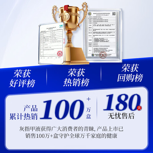 Layanana special effect on onychomycosis, special use of yellowing and thickening root cream to treat nail infection, removal of onychomycosis and bactericidal liquid cream 30ml