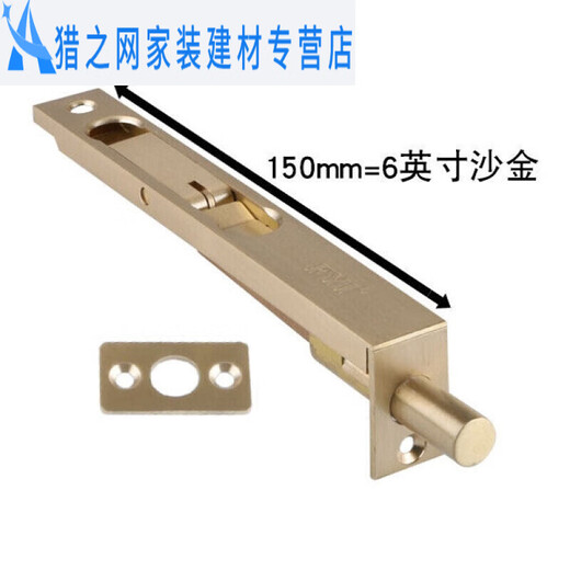 Junmo Tiandi latch brass concealed latch wooden door black lock anti-theft door double door mother door hidden 12 inches 30 cm black support