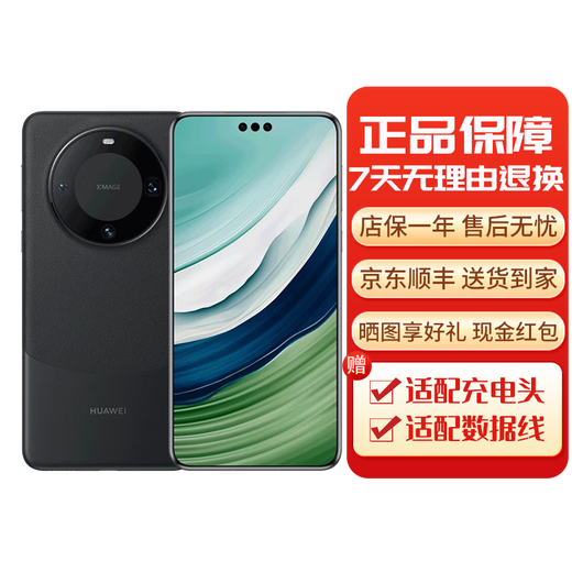 Huawei mate60 Pro mobile phone mate series satellite call genuine National Bank Huawei mobile phone Mate60 Pro Yadan Black 12GB+1TB standalone + Huawei 66w charger Please consult customer service before placing an order