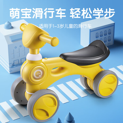 Xinge Children's Balance Car Car Sliding Car Baby Walker 1-3 ans Carnet de bébé sans pédales [Batterie ordinaire] Sound et Light Balance Car [Yellow]