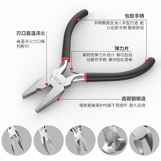 Kraftwell Mini Top Cutting Pliers Nutcracker Nail Puller Nail Remover Shoe Repair Flat Neck Pliers PC4005E