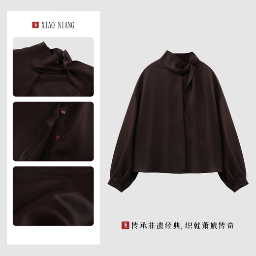 Xiao Niang Beauty of Patterns Hongyun Sha Heavy Satin New Chinese Style Top Loose Women's Top 5684 Dark Red M