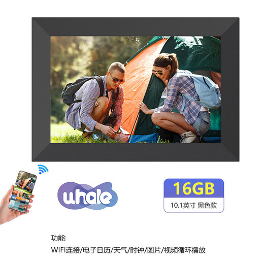 MOCESHJEA32G Hochauflösender digitaler Fotorahmen 10,1-Zoll-Touchscreen-Handy, kabellose Fernübertragung, elektronisches Fotoalbum, Geschenk, 10,1 Zoll, 16 GB, schwarzes Modell