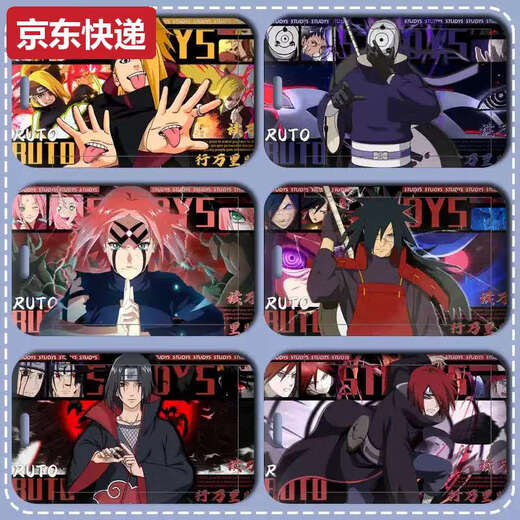 Chilicai Naruto Obito Naruto Minato surrounding sliding cover card cover student meal card bus card access control school can be customized M12154 Tobirama card cover + black bracelet
