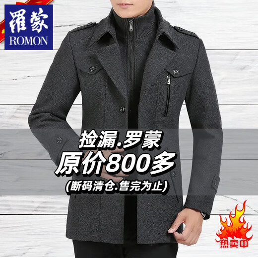 ROMON Woolen Coat Men's Autumn and Winter Mid-Length Double Collar Woolen Top Cotton Thickened Middle-aged Casual Jacket Men Gray Thick XL (Recommended 130-150Jin Jin equals 0.5 kg)