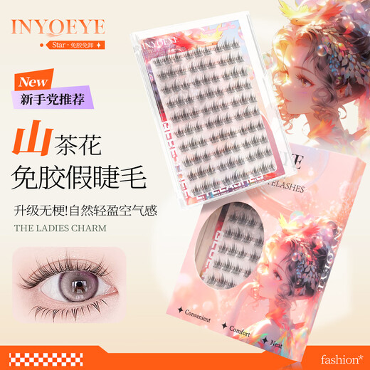INYOEYE glue-free stemless false eyelashes camellia natural daily style glue-free stemless false eyelashes camellia 90 clusters (1 box)