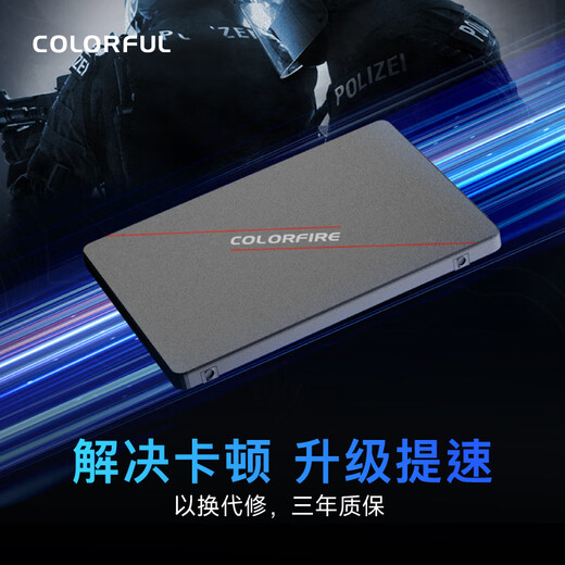 Colorfire Colorful 120GB SSD solid state drive SATA3.0 interface Lei Feng CF300 series hot-selling model