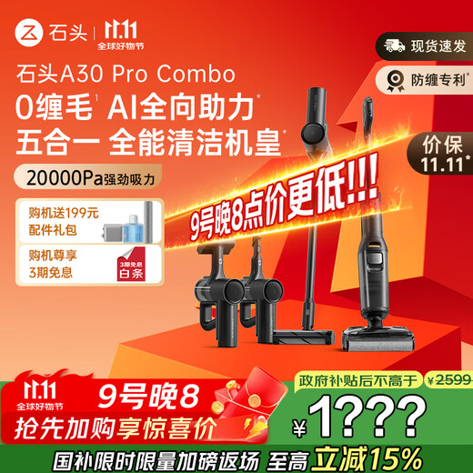 Roborock A30 Pro Combo Floor Scrubber Suction and Mopping All-in-one Automatic Cleaning Household Floor Mop Machine Multi-purpose 0 Tangle 180 Ultra-thin Flat Lay 90 Sterilization