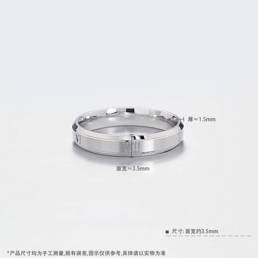 Beijing Gold Trading Center Co., Ltd. platinum ring with letters and Roman numerals as a gift for your girlfriend as a gift, about 6.82g