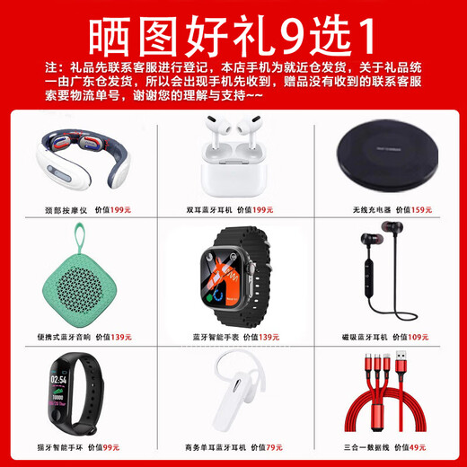 Huawei Smart Selection Hi Enjoy 80 S 2025 new model launched 24 issues interest-free new 5G mobile phone waterproof and anti-fall infrared remote control Pro smart smartphone pura obsidian black 8G+256GB headphone package free 2-year extended warranty + 1-year broken screen insurance + freight insurance