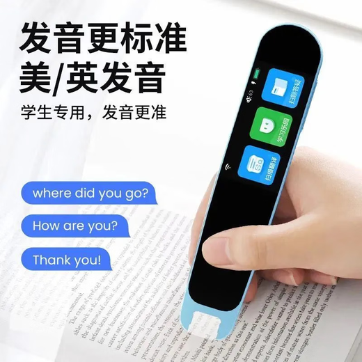 XC rising smart reading pen, elementary school, junior high school and high school, unlimited books, can scan English, mathematics and Chinese, new upgrade-blue learning reading pen