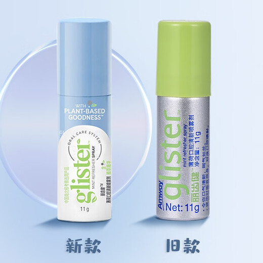 Amway Oral Spray Amway Oral Spray Breath Freshener Liqijian Mint Oral Freshener Spray 3 bottles