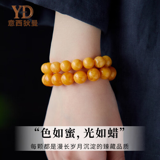Italian beeswax bracelets for men and women, high-end demon flower plain bracelets, natural old materials, amber bracelets, light luxury gifts, 14mm demon flower old beeswax, standard boys' style