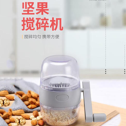 HKNA nut grinder peanut walnut grinding tool home hand-operated garlic grinder baby food grinder white