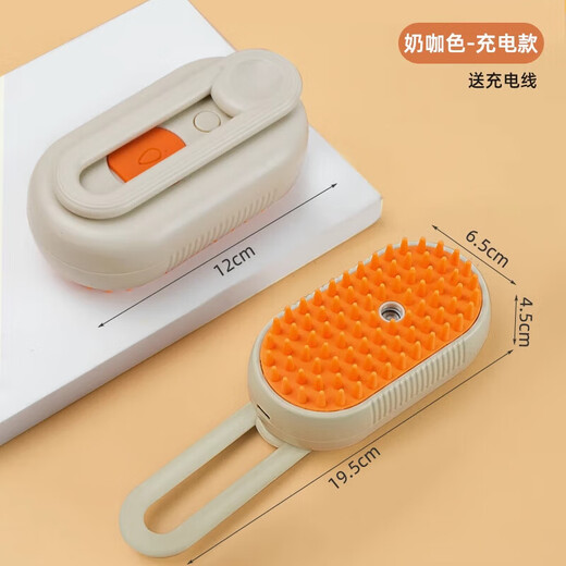 Pet spray massage comb cat hair comb cat hair comb special comb steam comb spray water dog brush bath electronic spray comb with handle 1 random color