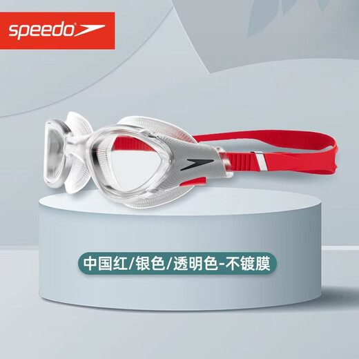 Speedo swimming goggles 2025 Wang Shun same style swimming goggles for men and women high-definition waterproof and anti-fog Biofuse2.0 cloud-sensing swimming goggles red/transparent 8-00233214515 flat light