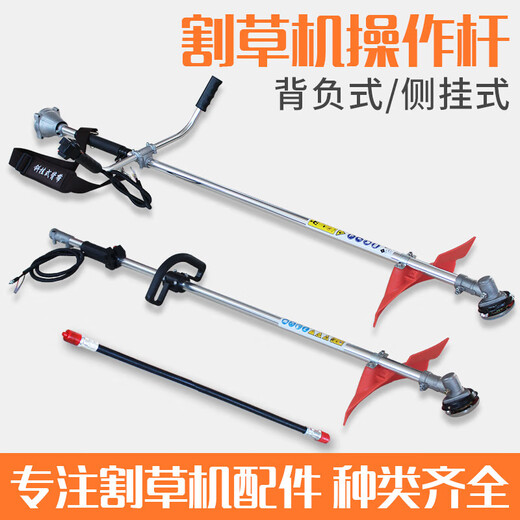 Complete collection of lawn mower accessories, switch, thickened working head, carburetor, piggyback flexible shaft assembly, pull plate lawn mower, universal flexible shaft core 1