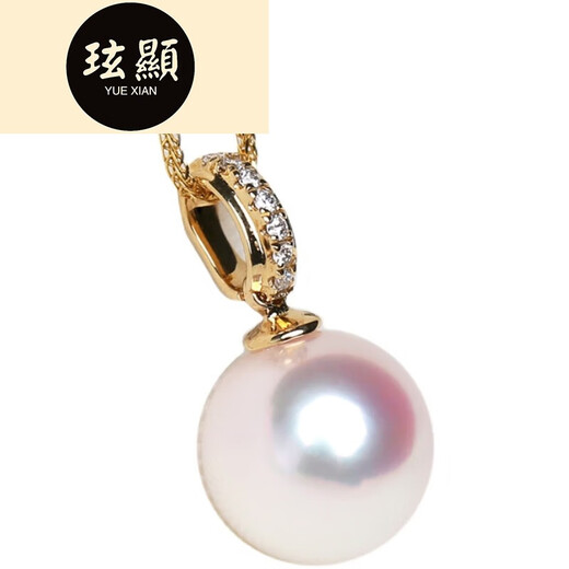 Xuanxian Seawater Pearl Pendant Rose Gold Diamond Necklace Pendant Single Female Highlight Red 9:05-10mm40cm