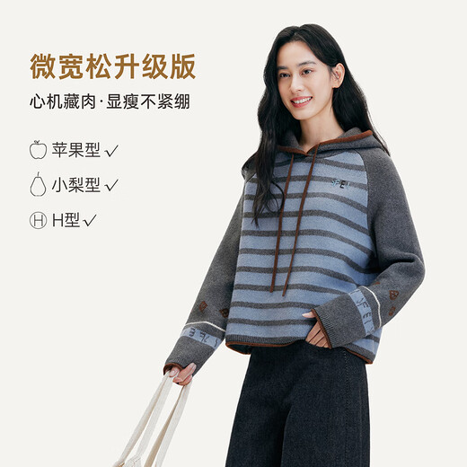 Birds and New Wine Spliced ​​Striped Colorful Gray Sweater Women's 2025 Winter New Slim Sweater Hoodie Striped Ash HNC02 Pre-sale November 28 S
