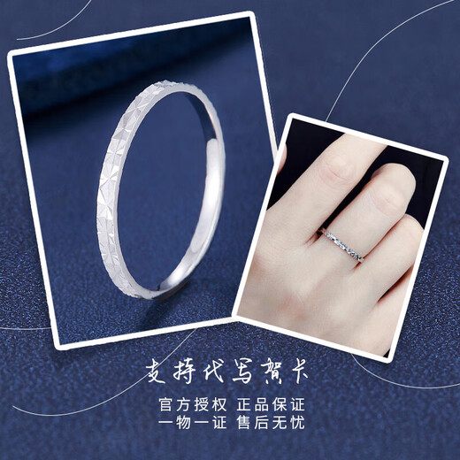 Lao Fengxiang platinum ring, car flower ring, gift for girlfriend, platinum jewelry, platinum jewelry, 12 rings, about 1.46g