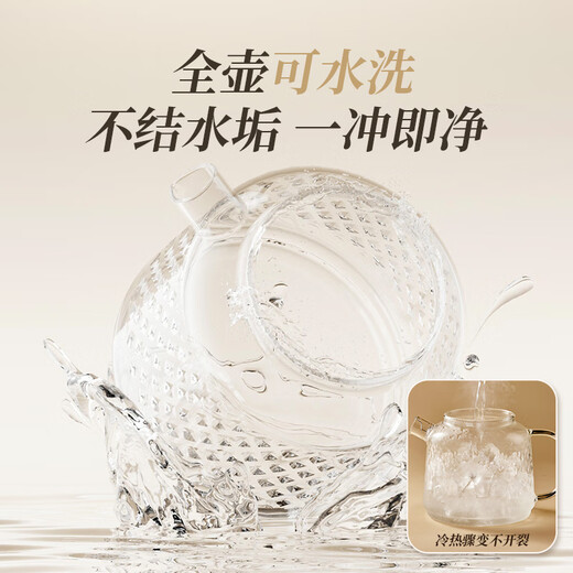 Bear all-glass body health pot thermostatic kettle office multifunctional teapot flower teapot 0 metal health cup 24h reservation 24h heat preservation 1L YSH-J10D1
