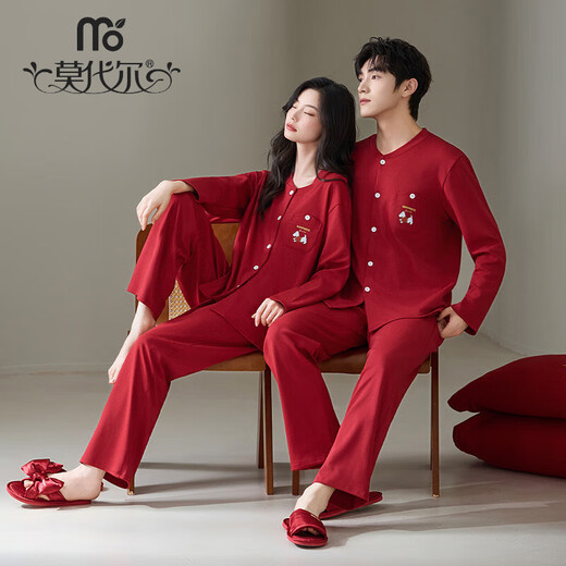 Modal Red Pajamas Spring and Autumn Wedding Newlyweds Couple Set Pure Cotton Home Clothes Animal Year Cardigan Set High Quality Couple 9557 M Women's