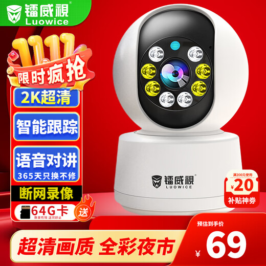 Radium Vision AI-Kamera zur Heimüberwachung, drahtloses WLAN-Netzwerk, hochauflösender Innen-Heimmonitor, 360 Grad, keine toten Winkel, mit Nachtsicht, Panorama-Sprache, Mobiltelefon-Ferngespräch