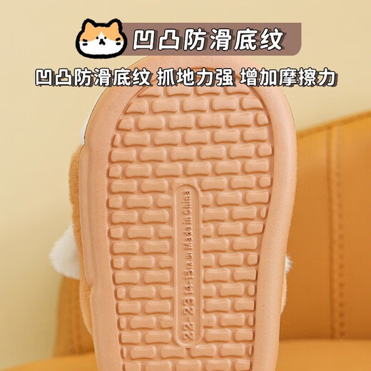Children's cotton slippers for autumn and winter, cute kitten warmth, thickened soft sole, non-slip, plush cotton shoes for boys and girls, khaki size 32-33 (inner length 19.5CM)