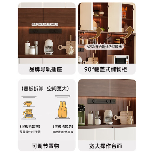Menghuantes ENF grade maternal and infant grade solid wood sideboard wall-mounted integrated storage living room multi-functional storage tea and wine cabinet 1.2*2.0 meters high four-door sideboard -ENF grade.