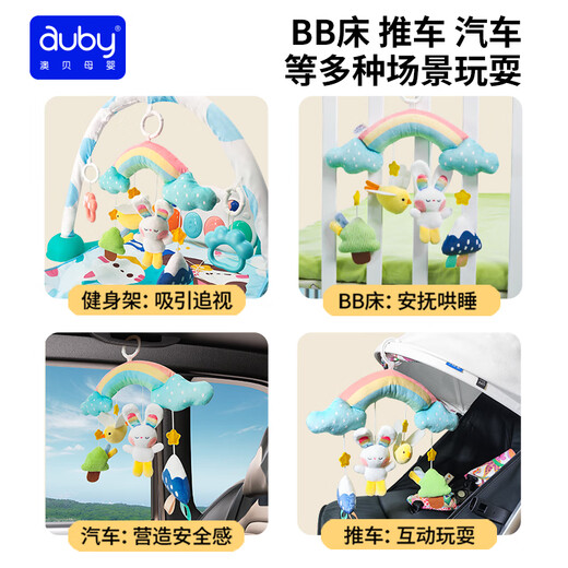 Auby Newborn Meet and Greet Gift Box Practical Baby Toy Bed Hanging Rattle Teether Cute Rabbit Soothing Cloth Doll Full Moon Gift