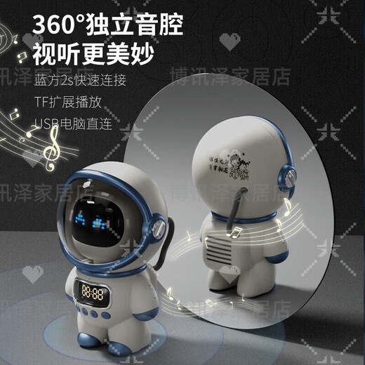 米黛蕾DeepSeek机器人豆包ai智能对话AI儿童玩具大模型WIFI蓝牙办公早教 白色-太空人DeepSeek