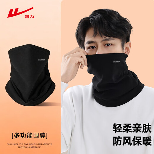 Pull-back neck warm cycling mask for men and women in winter, thickened, windproof and cold-proof, outdoor Christmas and New Year's Day gifts