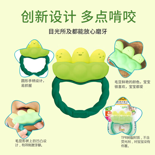 EDISONmama baby teether chews edamame + banana 3 months + microwave/boil sterilization/liquid sterilization OK