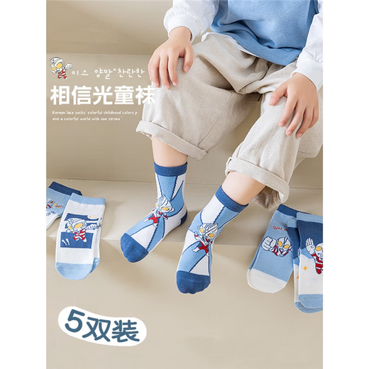 Autumn children's socks Ultraman cartoon combed cotton mid-tube socks for boys, large, medium and small children autumn and winter type A cotton TN Believe Light 5 pairs - type A 25 new styles 3-5 years old (recommended foot length 15-18cm)