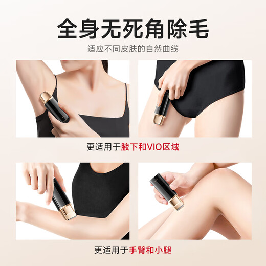 VTT electric shaver private shaver special armpit hair removal machine pubic shaver male and female hair trimmer hair removal instrument artifact high-end goddess powder multi-functional blade + electric hair removal + 0 pain