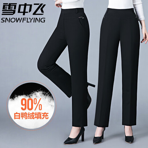 Flying in the Snow Mom Down Pants Women's Winter Outerwear Thickened Straight Pants Casual Pants Slimming Middle-aged and Elderly White Duck Down Plus Velvet Cotton Pants - 40 Degree Coldproof Pants Black L Small Down Pants