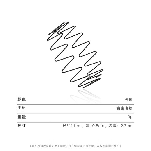 Chimera (CHIMERA) men's and women's wavy face wash headband, simple sports headband, Korean version, invisible hairpin headband, stylish and trendy