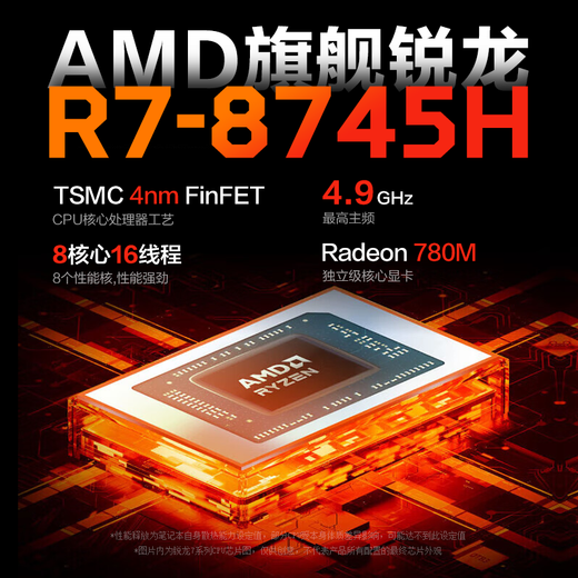 Lenovo (Lenovo) Savior R70000P gaming laptop Black Myth Wukong 20% ​​e-sports full-blooded RTX5070 independent graphics optional TB16 student high-performance laptop R7-8745H 16G+512G standard | TB16 optional Savior R7000P official authentic product supports verification