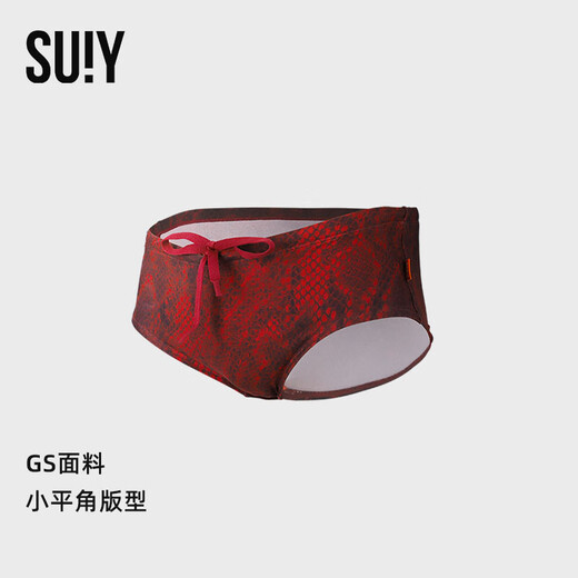 SUIY men's racing swimming trunks 2025 new professional boxer quick-drying adult large size men's triangle swimming shorts Red snake swimming trunks-boxer-GS series M